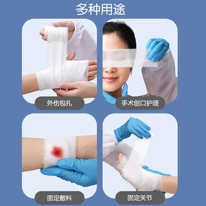 ผ้าก๊อซพันแผลแบบม้วนสีขาว ยี่ห้อโคฟู สำหรับห้ามเลือดและปฐมพยาบาล - Product Image 1