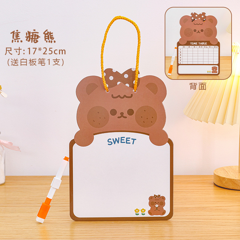 Caramel Bear