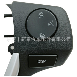 Bouton de commande du volant Toyota NT-P-2208 pour Levin Corolla RAV4 2014-2018 ABS neuf - Product Image 4