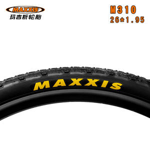 Neumático de bicicleta de montaña Maxxis Maxxlite 310 26 x 1.95 con banda de rodadura con tacos, ligero y con talón de alambre - Product Image 3