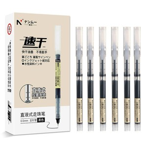 Namoo Direct Liquid Rollerball <b>Pen</b> 0.5mm Black Quick Dry For Exams And Signatures - Product Image 1