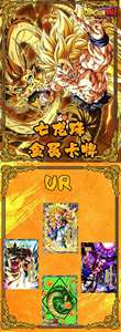 <span class=keywords><strong>Carte</strong></span> Métallique <span class=keywords><strong>Dragon</strong></span> <span class=keywords><strong>Z</strong></span> Ultra Premium DM Wholesale en Alliage d'Aluminium Épaisseur 1mm Impression HD 1080p <span class=keywords><strong>Carte</strong></span> à Collectionner Anime Boîte Mystère Cadeau - Product Image 2
