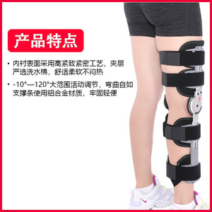 Rodillera ajustable Jayne de aleación de aluminio, talla única, para rehabilitación médica de lesiones de menisco y ligamentos. - Product Image 3