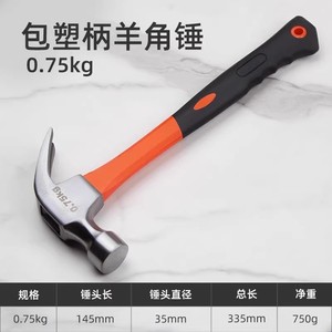 Hammer Cangle Hammer Woodworking Special Hammer Tool Household Integrated Special Steel Electrician Mini Hammer <b>Nail</b> Hammer - Product Image 3