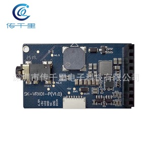 Receptor de Transmisión de Imagen 80CH VRX 3.3G (3.1-3.8G) para Helicóptero, Alarma de Señal Remota de 9g, Largo Alcance, Búsqueda Automática de Estación - Product Image 1