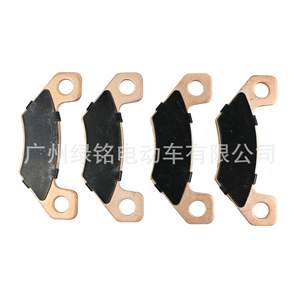 Pastillas de Freno Universales John Deere, Accesorios para Carritos de Golf AM141182 - Product Image 3