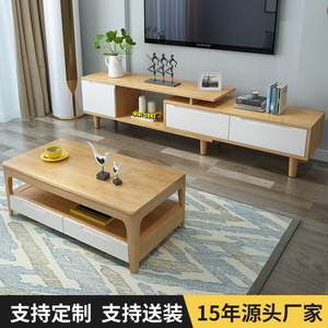 Nordic Solid Wood Tv Cabinet With Drawers Extendable <b>Coffee</b> <b>Table</b> Combination Living Room Furniture Storage - Product Image 5