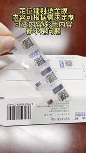 Sellos Postales del Reino Unido, Etiquetas de Embalaje, Recuerdos, Sellos, Pegatinas, Sellos UV, Sellos de Primera Clase, Pegatinas, Postales Navideñas Británicas - Product Image 6