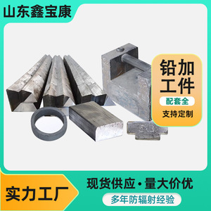 Lead parts manufacturers, lead bricks, lead bars, <b>casting</b>, stamping, industrial counterweights, non-standard lead, irregularly - Product Image 2