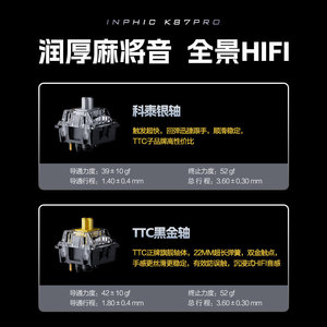 Inphic K87pro Mechanical <b>Keyboard</b> Wireless <b>Wired</b> Tri Mode Gaming Office Programmable Backlit - Product Image 5