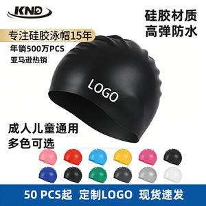 Gorro de Natación de Silicona 23x19cm Impermeable para Adultos, Color Sólido, Logotipo Personalizado - Product Image 2