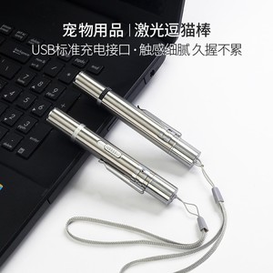 Jouet laser pour chat rechargeable par USB, stylo infrarouge pour chatouiller, 20g, fabriqué au Zhejiang - Product Image 5