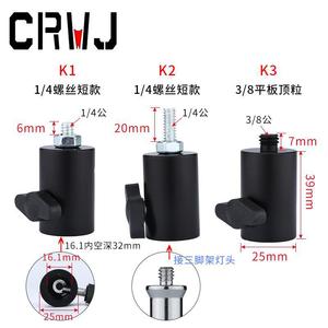 Support d'éclairage pour caméra Crwj, vis 1/4-20, adaptateur de trépied à dégagement rapide, alliage d'aluminium - Product Image 1