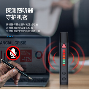 Stylo détecteur de signal S68, détecteur de caméra anti-espionnage, scanner 2D pour la détection de sécurité dans les hôtels - Product Image 2