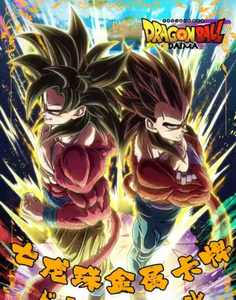 Nuevas Tarjetas Metálicas de <span class=keywords><strong>Dragon</strong></span> <span class=keywords><strong>Ball</strong></span> <span class=keywords><strong>Z</strong></span>, Colección de Tarjetas, Múltiples Son Goku Saiyan, Tarjetas de Juego Coleccionables, Juguetes para Niños - Product Image 2