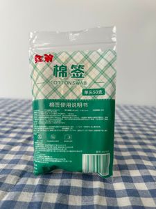 Hongyu penyeka katun rias kepala ganda sekali pakai, kebutuhan sehari-hari steril bambu grosir pembersih pembersih telinga - Product Image 6