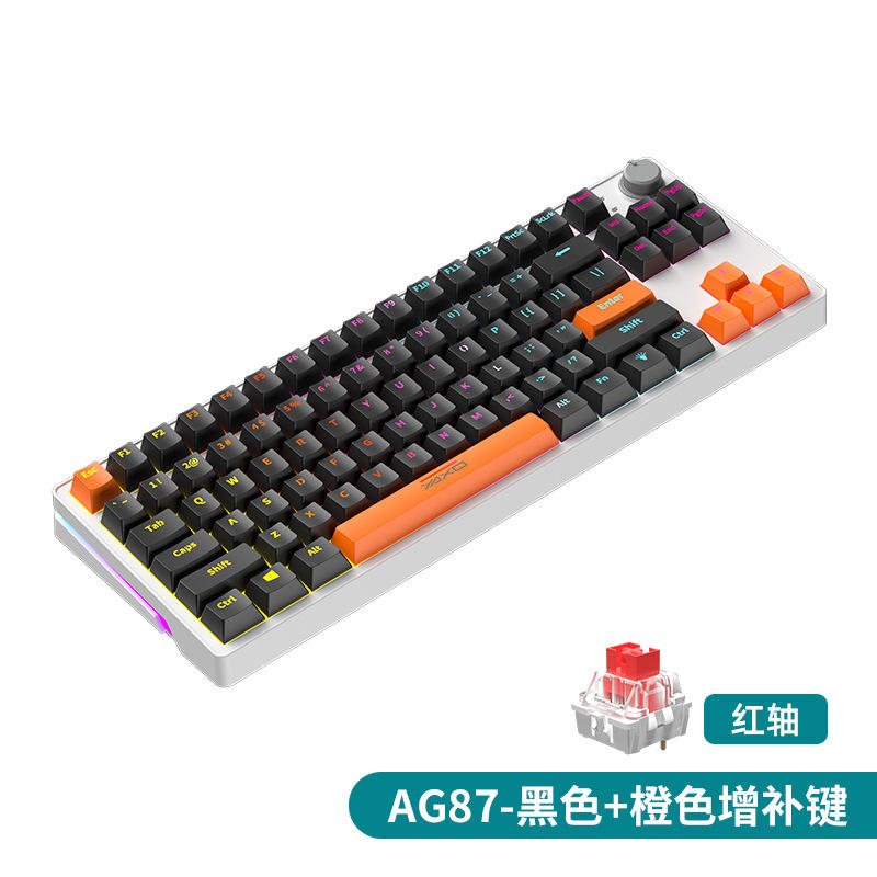 87 Key-Black + Orange Supplementary Key [Wired] Red Axis