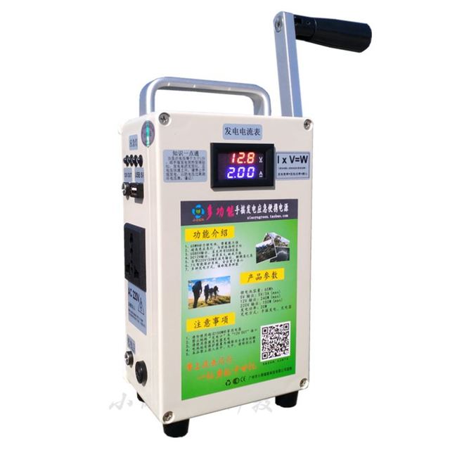 Hand-cranked Generator Charging Treasure High Power 150W 220V/12V/AC110V Large Capacity Outdoor Household Lighting Field Mobile