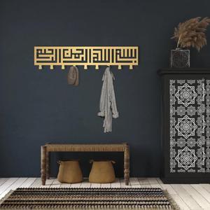 <span class=keywords><strong>Basmala</strong></span> calligrafia in metallo islamico arte della parete per ingresso appendiabiti Bismillah decorazione della parete decorazione Ramadan decorazione per la casa - Product Image 6