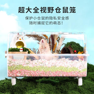 <span class=keywords><strong>Hamster</strong></span> Aménagement Paysager Cage Golden <span class=keywords><strong>Hamster</strong></span> 50 Basic Plateau En Plastique Écologique <span class=keywords><strong>Extra</strong></span> <span class=keywords><strong>Large</strong></span> Espace Acrylique Panoramique Transparent Solide - Product Image 3