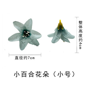 ดอกลิลลี่จำลองขนาดเส้นผ่านศูนย์กลาง 7 ซม. วัสดุทำกิ๊บติดผม DIY สำหรับงานแต่งงาน อุปกรณ์ประกอบฉากกลางแจ้ง และของตกแต่งบ้าน - Product Image 4