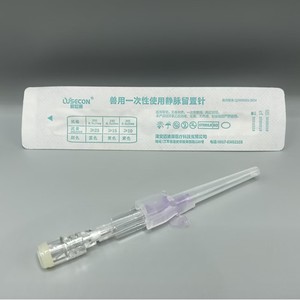 Catéter intravenoso veterinario desechable Lusecon 20G-26G con alas, de un solo uso, para mascotas - Product Image 4