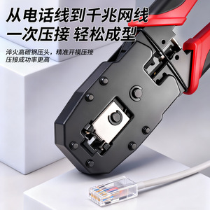 Professional Network Cable Crimper 8P 6P 4P Universal Precision Crimping Tool for RJ45 Wiring - Product Image 3