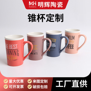 Taza de Café de Cerámica Azul Marino con Impresión de Letras, Gran Capacidad, Forma Cónica, Regalo, Vajilla - Product Image 5