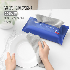 Panno in Microfibra 40x40 - Panno Igienico per Decontaminazione e Assorbimento d'Acqua - Product Image 1