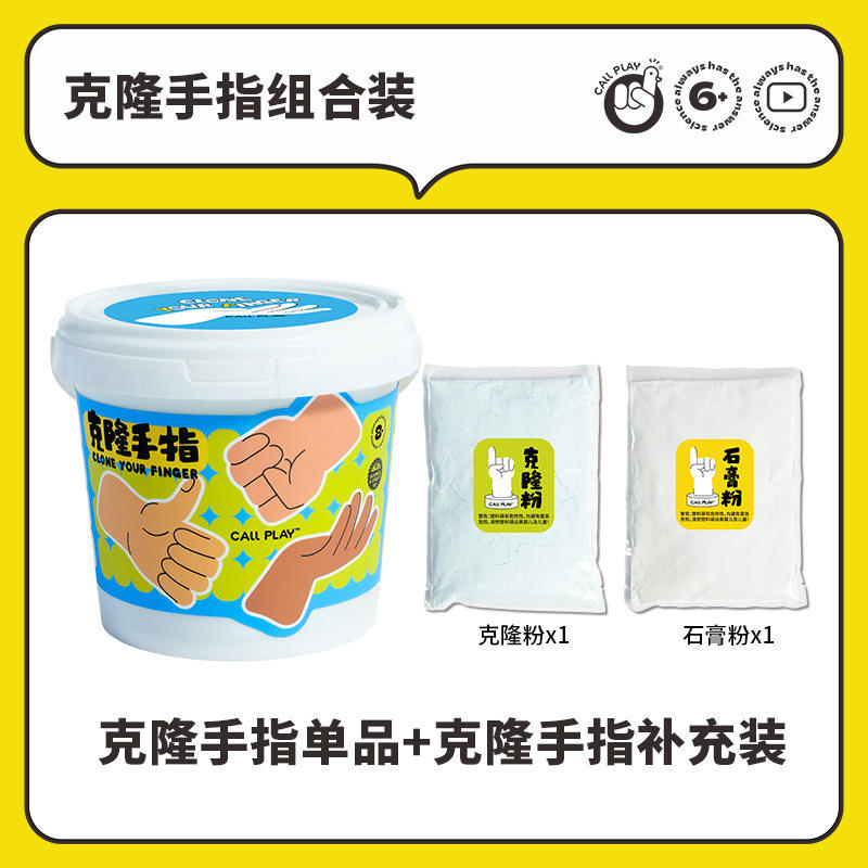 Doigt cloné plus un pack de recharge