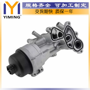 Mini radiateur 1103.T7 refroidi par eau pour remplacement du moteur R55 R56 R57 R58 R59 Cooper S JCW 1.6 - Product Image 3