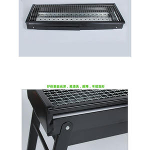 Parrilla de Barbacoa Extraíble Qianxin QX4003, Parrilla de Carbón Portátil Plegable para Interiores y Exteriores, Multifuncional y Fácil de Montar - Product Image 4