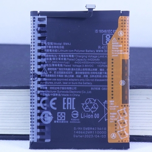 Batteria Originale di Alta Qualità BM4J per <span class=keywords><strong>Xiaomi</strong></span> <span class=keywords><strong>Redmi</strong></span> Note 8 <span class=keywords><strong>Pro</strong></span>, Batteria agli Ioni di Litio per Cellulare BM4J - Product Image 6