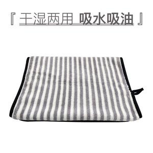 Custom Made Microfiber Kitchen Cloth Rectangle Stripe Pattern Absorbent Stain Removing Multi Functional Cleaning Cloth - Product Image 3