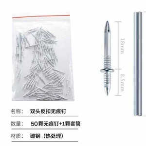 Clavos de dos vías sin rastro con punta afilada de acero y vástago estriado para instalación de zócalos en carpintería - Product Image 4