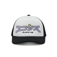 Gorra trucker premium de 5 paneles, cómoda, bordada, con malla, estilo deportivo urbano, compatible con OEM y ODM