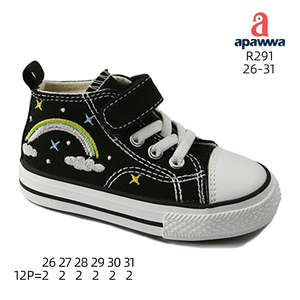 R291 - Product Image 3