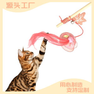 Feather Cat Teasing Stick Striped Ball <b>Wooden</b> Handle Interactive Toy for Cats - Product Image 2