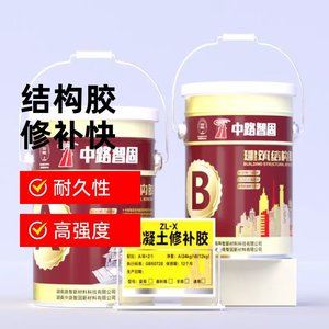 Adhesivo de Reparación de Concreto de Grado Industrial Zhonglu Zhigu, Resina Epoxi para Fijación Estructural, Calidad Increíble a Precios Económicos - Product Image 5