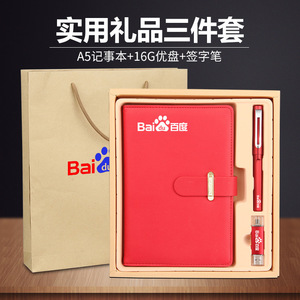 ชุดสมุดโน้ตเคลือบทอง A5 ของขวัญธุรกิจ พร้อมปากกาและ USB ปรับแต่งได้สำหรับพิธีเปิด - Product Image 4