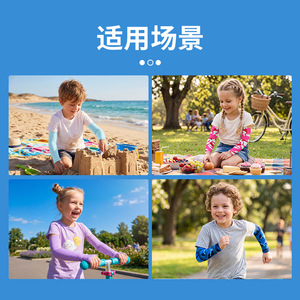 Manchons de cyclisme unisexe pour enfant, couleur unie, protection UV, équipement de sport en plein air - Product Image 3