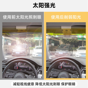 กระจกกันแสงสะท้อนแบบใช้ได้ทั้งกลางวันและกลางคืนสำหรับรถยนต์  กระจกป้องกันแสงสะท้อนกลางคืน วัสดุอะคริลิก รุ่นสำหรับรถซีดานและรถ SUV - Product Image 4