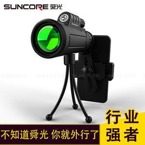 Suncore Monocular 10X42 Multi Coating Portable Telescope Outdoor Use - Product Image 4