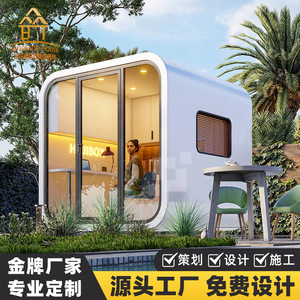 ห้องทำงานสำเร็จรูป Hujibox ทรงสี่เหลี่ยม โครงอะลูมิเนียม พร้อมไฟ LED สำหรับสำนักงานที่บ้าน เคลื่อนย้ายได้ - Product Image 2