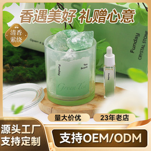 Fangdi Tea Series Fragrance Stone 450g Scented Crystal Glass Lid Home Bedroom Aromatherapy Ornament - Product Image 5