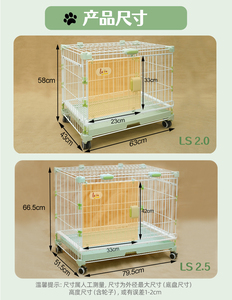 Cages pour chiots pour chiens de petite et moyenne taille, cage <span class=keywords><strong>en</strong></span> fil métallique de 24 à 30 pouces avec roues verrouillables, bac, niche empilable pour chiens d'intérieur - Product Image 2