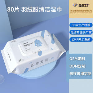 Lucky Goddess – lingettes nettoyantes pour doudounes, 80 pièces, nettoyant jetable pour vêtements d'enfants, détachant sans eau - Product Image 3