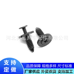 General Gm Wheel Arch Cover <b>Push</b> Positioner Liner Automotive Fastener <b>Clip</b> Through Pin N807578 S N808332 S PP Material - Product Image 2
