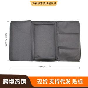Bolsa de almacenamiento para reposabrazos de sofá, poliéster 3D, soporte para mando a distancia negro, organización del hogar - Product Image 4