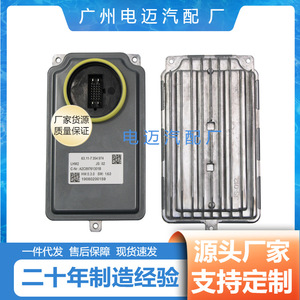 Headlight Control Module 63117354974 For Bmw <b>7</b> Series F01 F02 Replacement Part - Product Image 5
